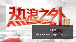 电竞女神助,力新游,销量突破百,DB体育,DB体育官网,DB体育app,DB体育直播