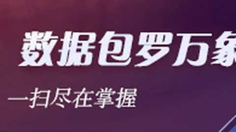 足球秘籍格林纳达对决前瞻：胜算